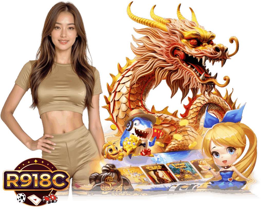 R918C เว็บตรงไม่ผ่านคนกลาง