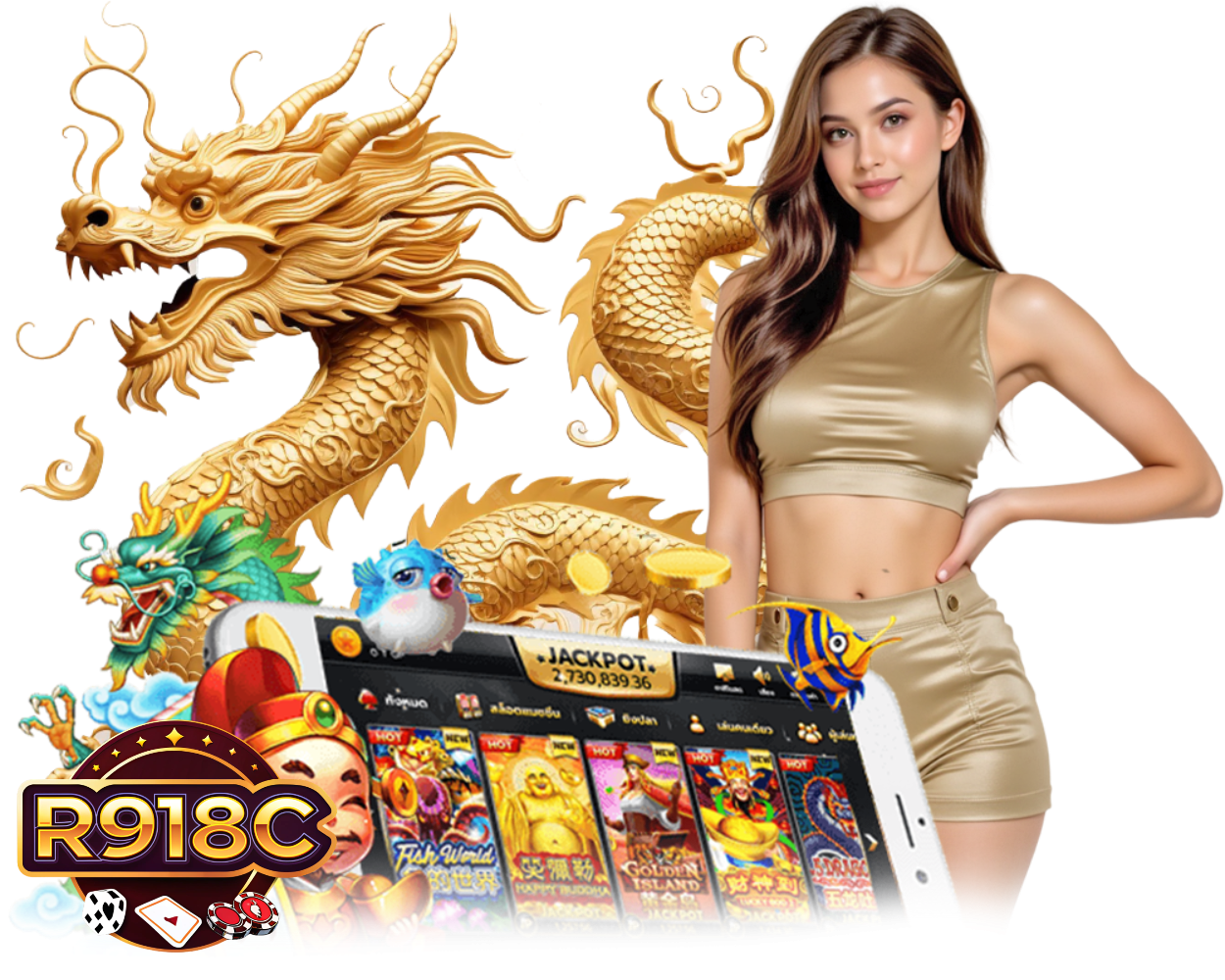 R918C สล็อต